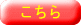 �]�ː��A�s��s�̉������t�H�[���E�O�ǃ��t�H�[���̓}���[���H�Ɓ@���₢���킹�͂����炩��