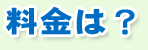 �����́H�@�]�ː��A�s��s�̉������t�H�[���E�O�ǃ��t�H�[���̓}���[���H��