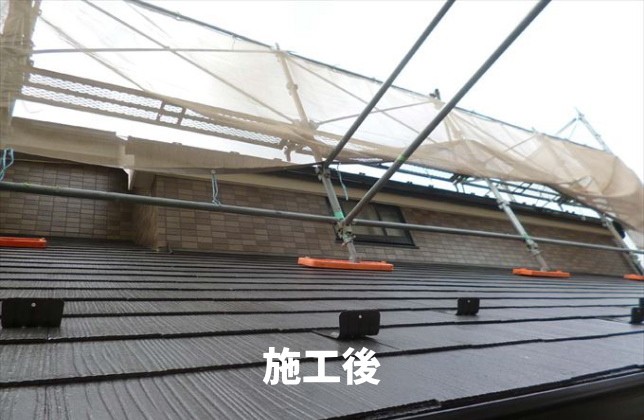 屋根塗装施工後
