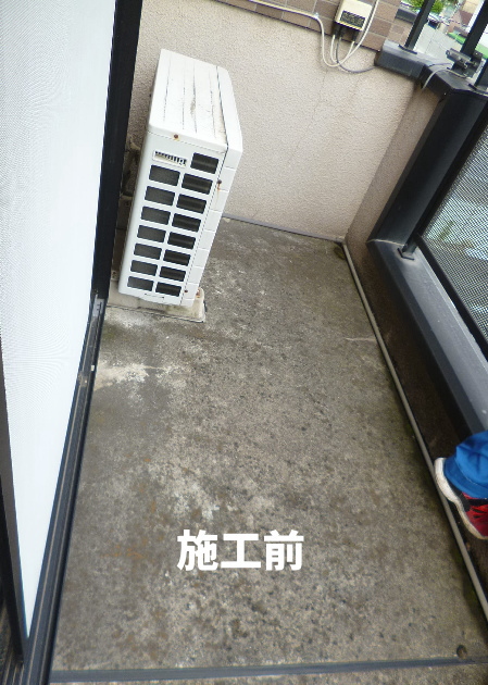 ベランダ防水工事　施工前