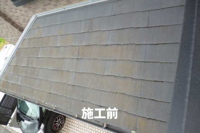 屋根塗装施工前